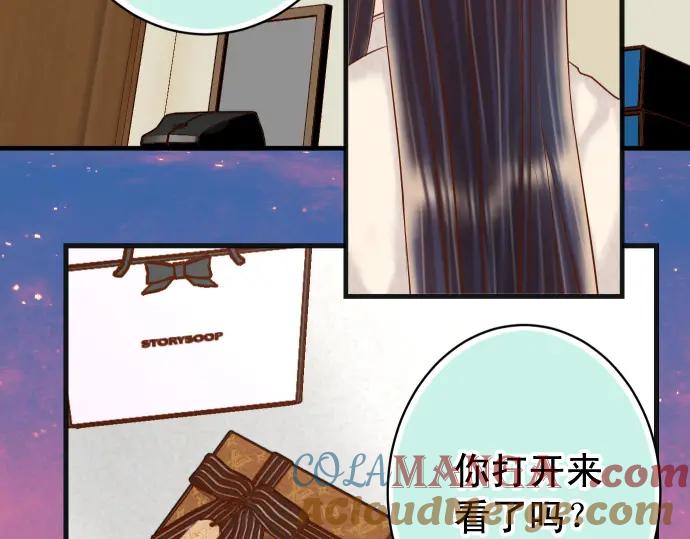 复仇要冷冷端上 - 第369话 亲自 - 第19张图