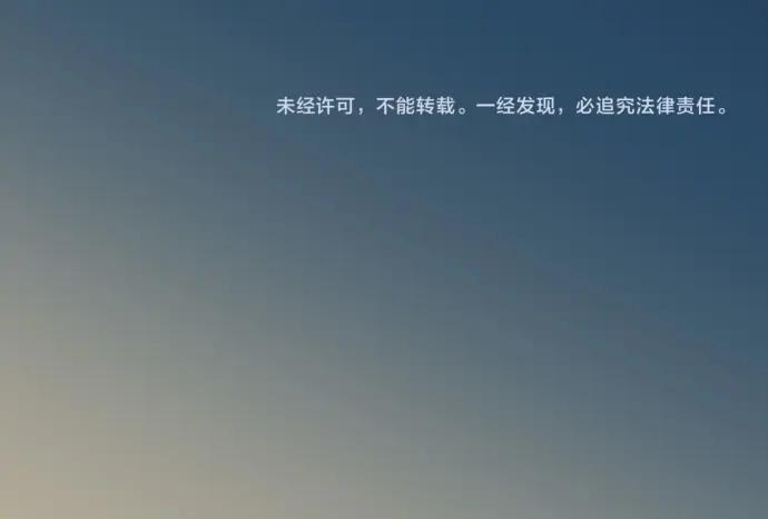 复仇要冷冷端上 - 第369话 亲自 - 第86张图