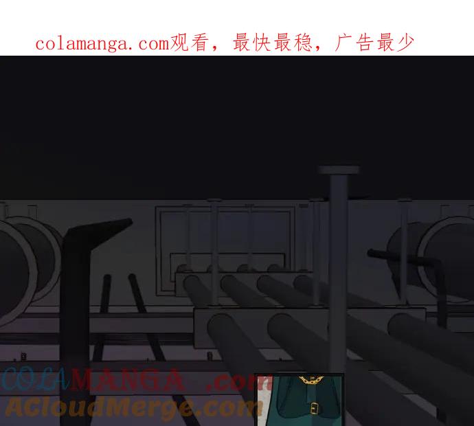 复仇要冷冷端上 - 第369话 亲自 - 第1张图