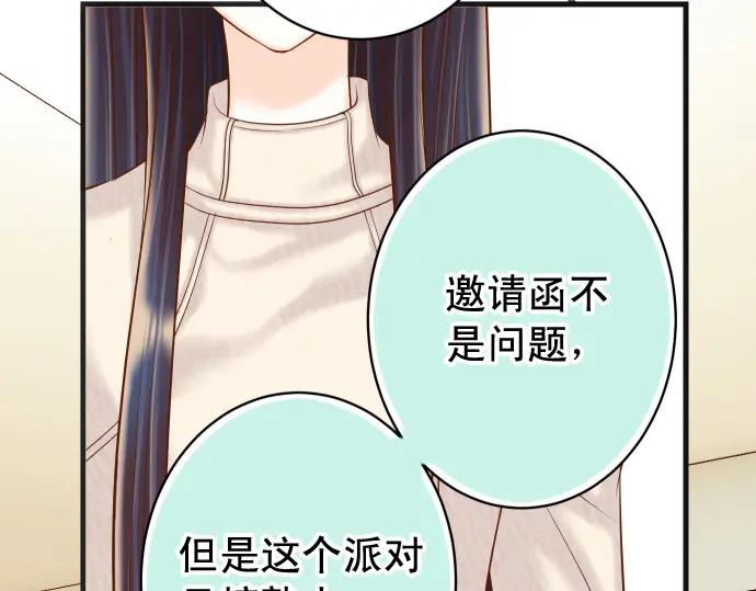 复仇要冷冷端上 - 第369话 亲自 - 第81张图