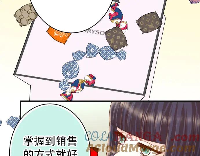 复仇要冷冷端上 - 第369话 亲自 - 第22张图