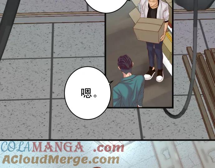 复仇要冷冷端上 - 第369话 亲自 - 第4张图