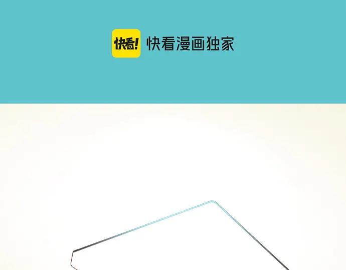 复仇要冷冷端上 - 第369话 亲自 - 第17张图