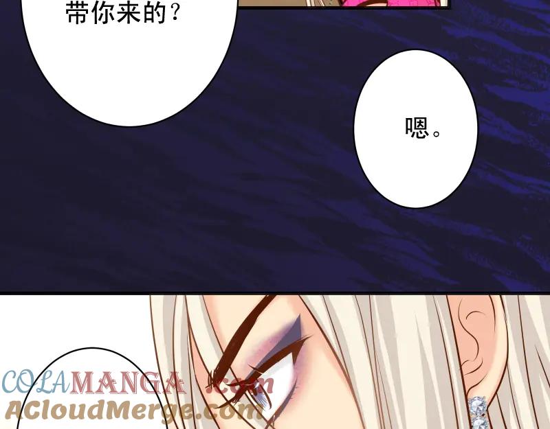 复仇要冷冷端上 - 第370话 派对 - 第82张图