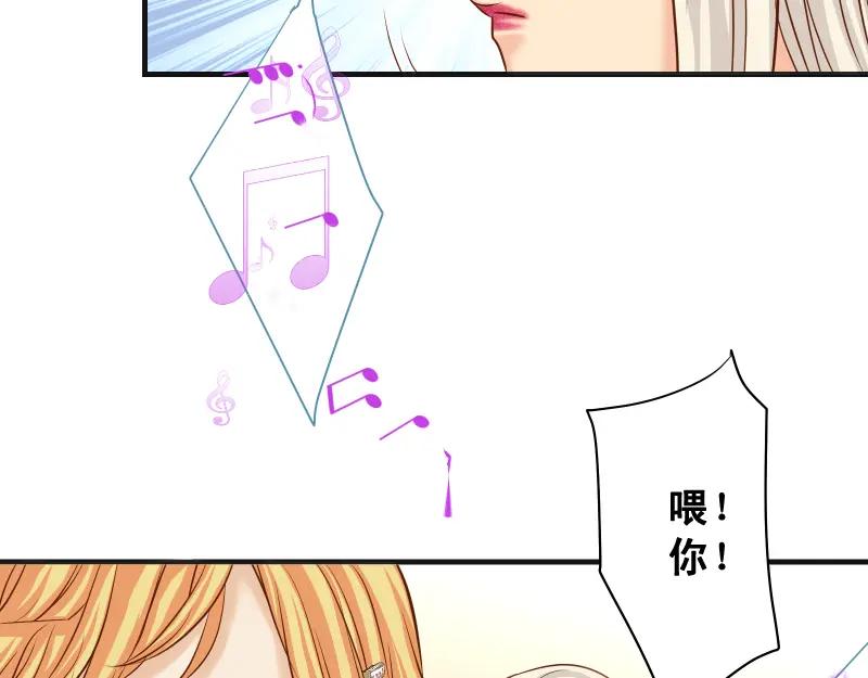 复仇要冷冷端上 - 第370话 派对 - 第68张图