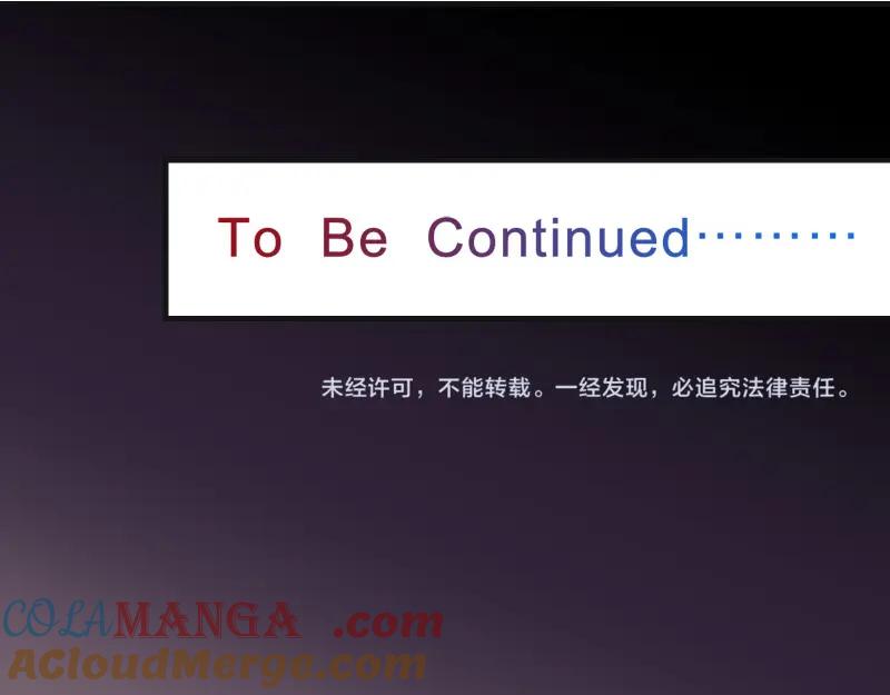 复仇要冷冷端上 - 第370话 派对 - 第91张图