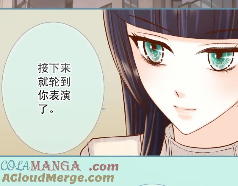 复仇要冷冷端上 - 第370话 派对 - 第31张图