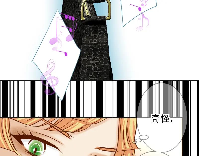 复仇要冷冷端上 - 第370话 派对 - 第74张图