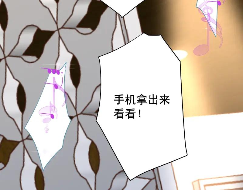 复仇要冷冷端上 - 第370话 派对 - 第72张图