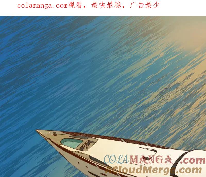 复仇要冷冷端上 - 第370话 派对 - 第1张图