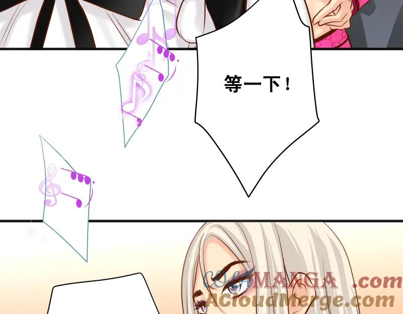 复仇要冷冷端上 - 第370话 派对 - 第70张图