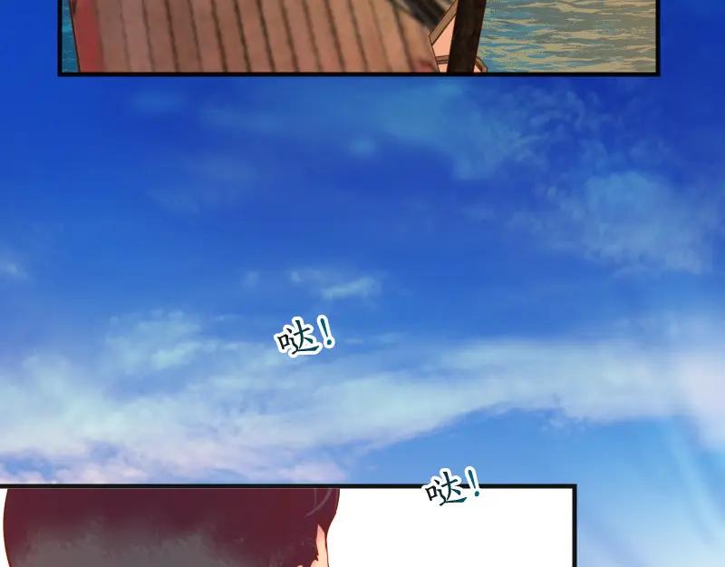 复仇要冷冷端上 - 第370话 派对 - 第3张图