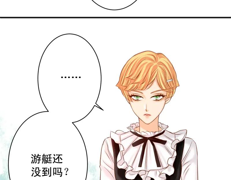 复仇要冷冷端上 - 第370话 派对 - 第8张图