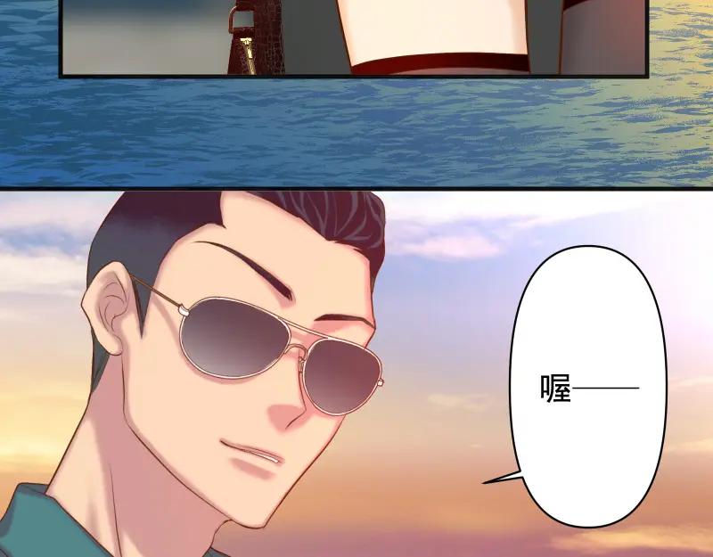 复仇要冷冷端上 - 第370话 派对 - 第5张图