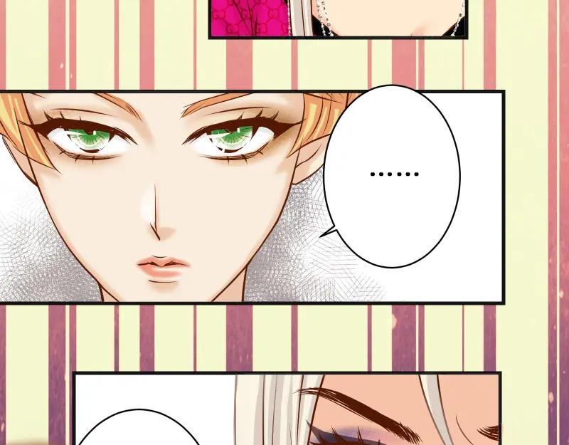 复仇要冷冷端上 - 第370话 派对 - 第86张图