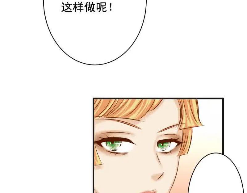 复仇要冷冷端上 - 第371话 门票 - 第20张图