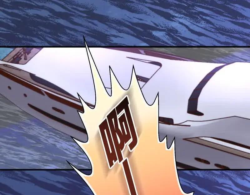 复仇要冷冷端上 - 第371话 门票 - 第89张图