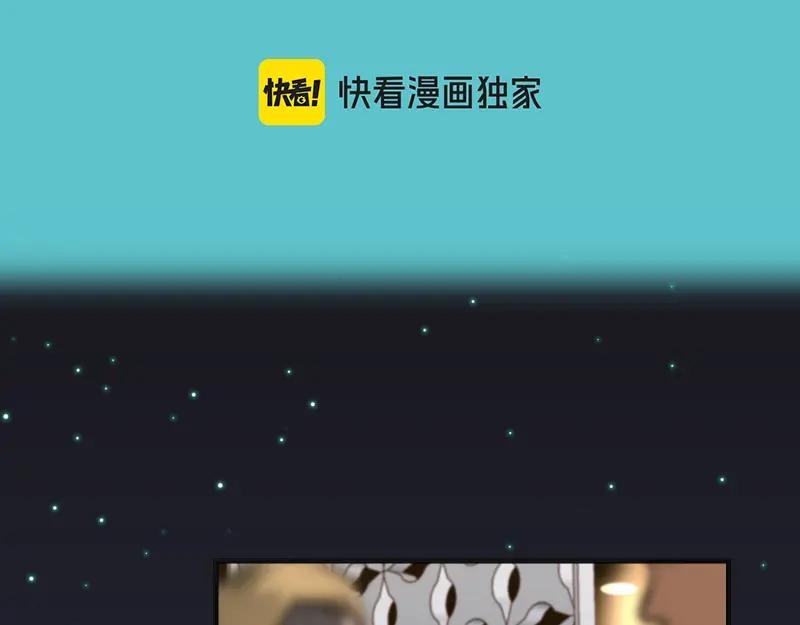 复仇要冷冷端上 - 第371话 门票 - 第33张图