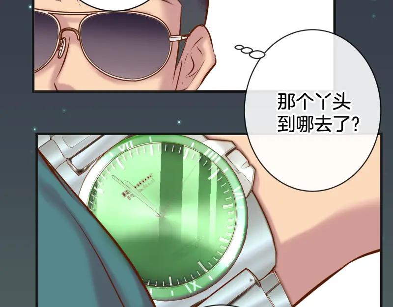 复仇要冷冷端上 - 第371话 门票 - 第36张图