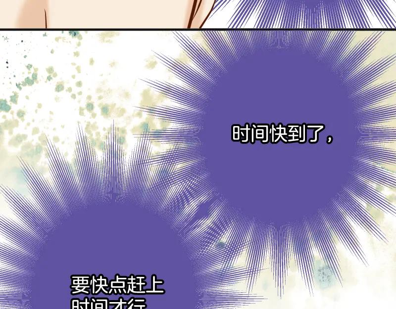 复仇要冷冷端上 - 第371话 门票 - 第45张图