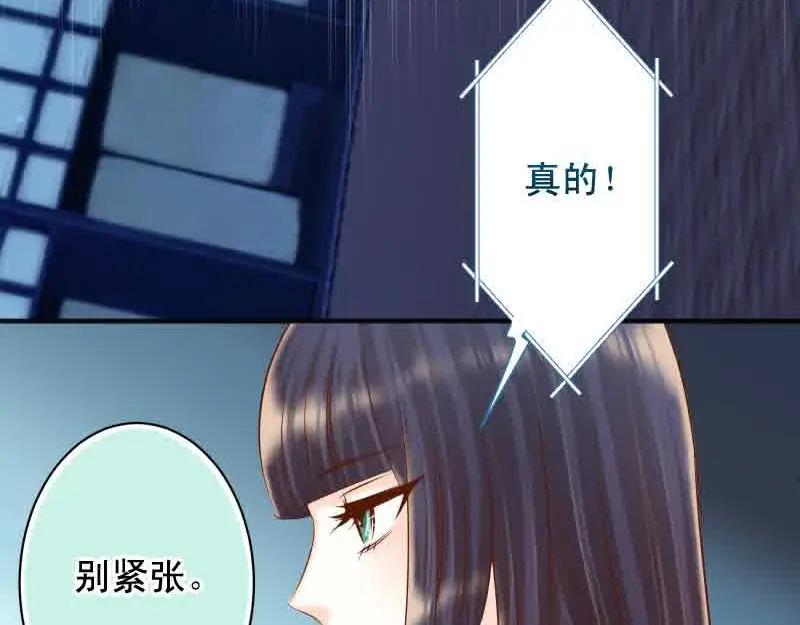 复仇要冷冷端上 - 第371话 门票 - 第62张图