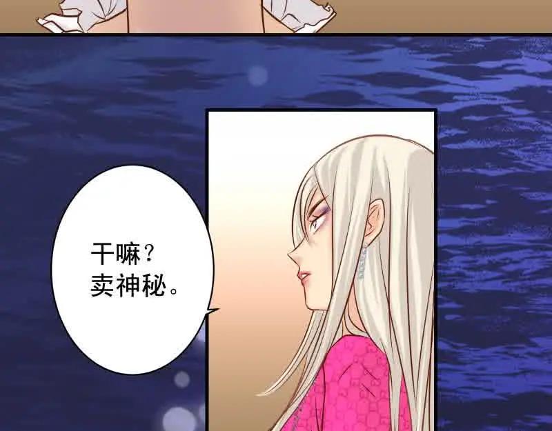 复仇要冷冷端上 - 第371话 门票 - 第80张图