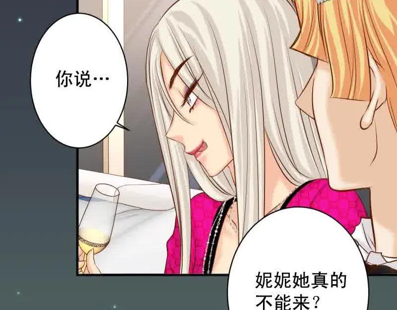 复仇要冷冷端上 - 第371话 门票 - 第12张图