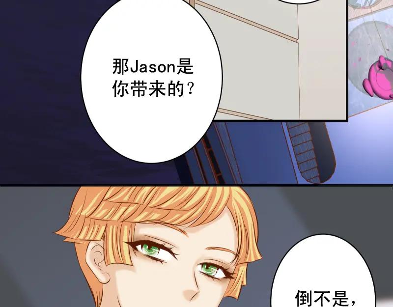 复仇要冷冷端上 - 第371话 门票 - 第42张图