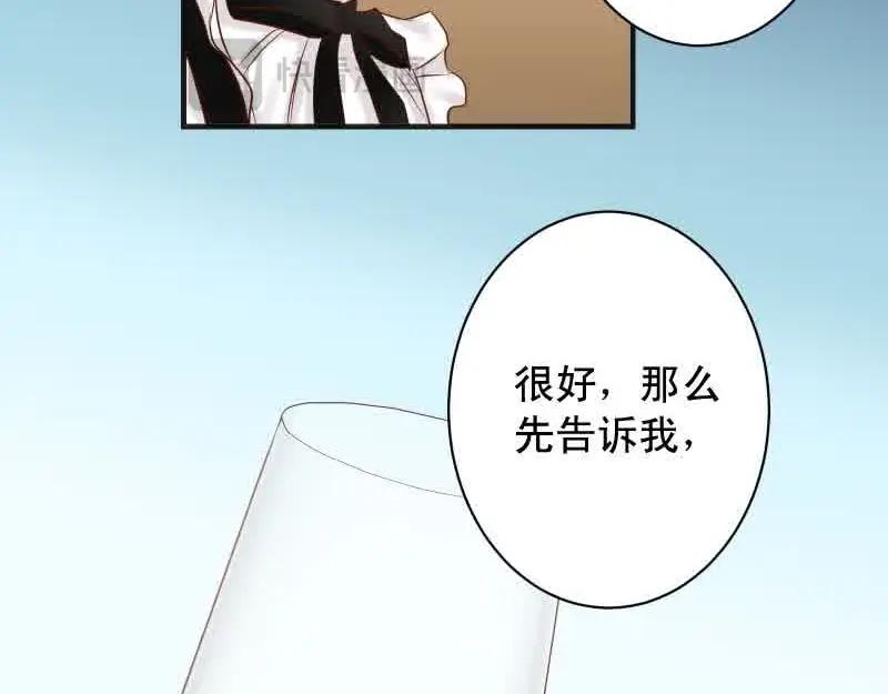 复仇要冷冷端上 - 第371话 门票 - 第27张图