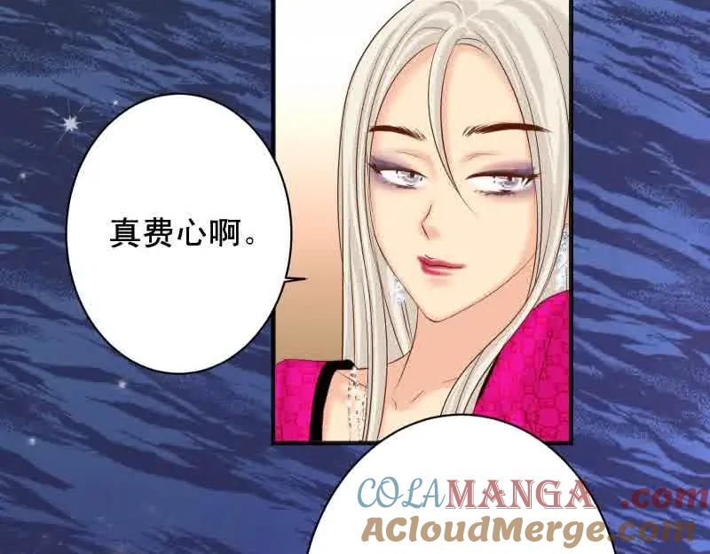 复仇要冷冷端上 - 第371话 门票 - 第73张图