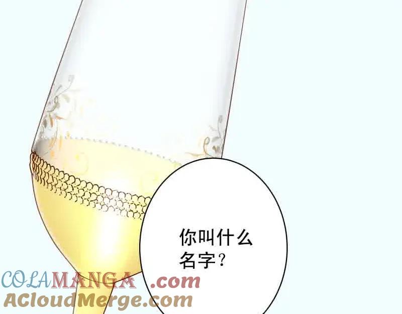 复仇要冷冷端上 - 第371话 门票 - 第28张图