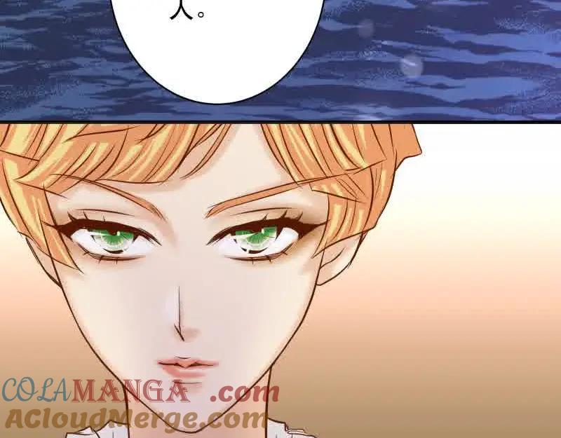 复仇要冷冷端上 - 第371话 门票 - 第79张图