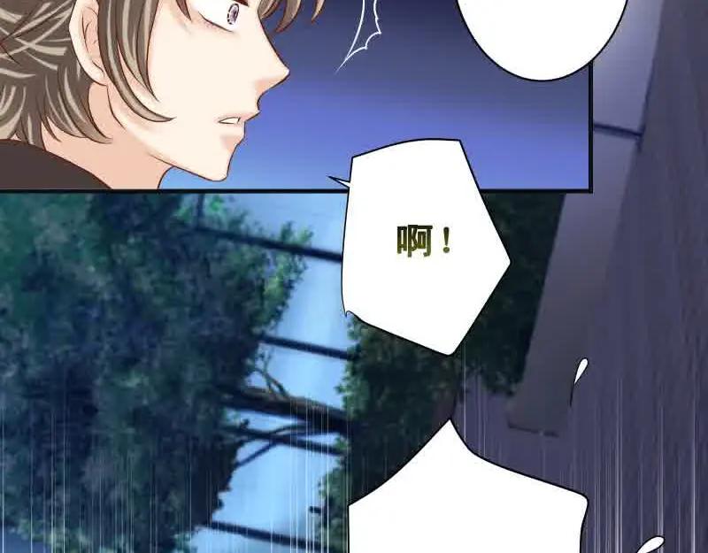 复仇要冷冷端上 - 第371话 门票 - 第60张图