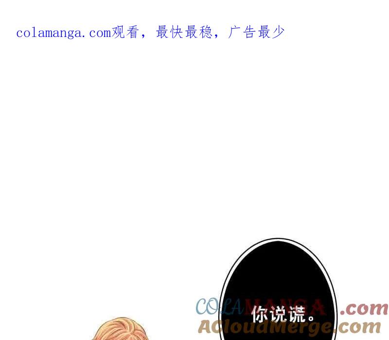 复仇要冷冷端上 - 第371话 门票 - 第1张图