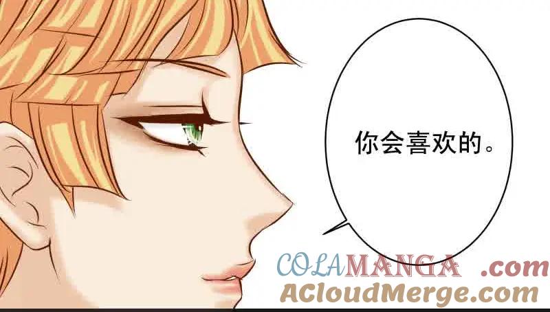 复仇要冷冷端上 - 第371话 门票 - 第82张图