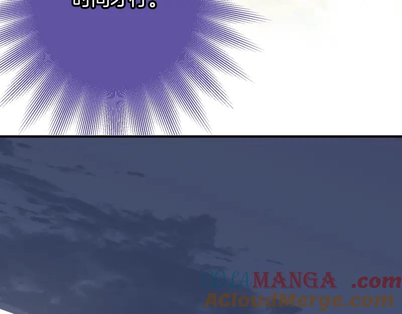 复仇要冷冷端上 - 第371话 门票 - 第46张图