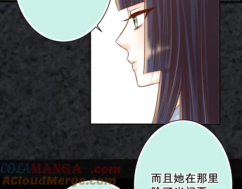 复仇要冷冷端上 - 第371话 门票 - 第52张图