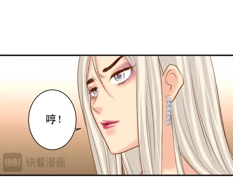 复仇要冷冷端上 - 第371话 门票 - 第83张图