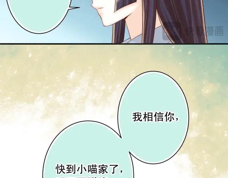 复仇要冷冷端上 - 第371话 门票 - 第63张图