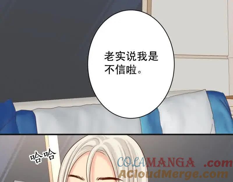 复仇要冷冷端上 - 第371话 门票 - 第16张图