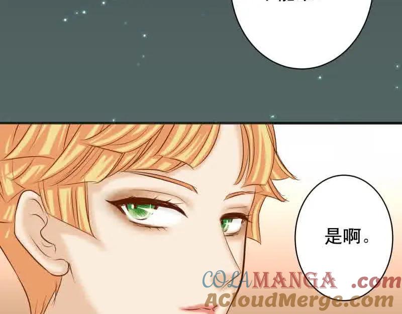 复仇要冷冷端上 - 第371话 门票 - 第13张图