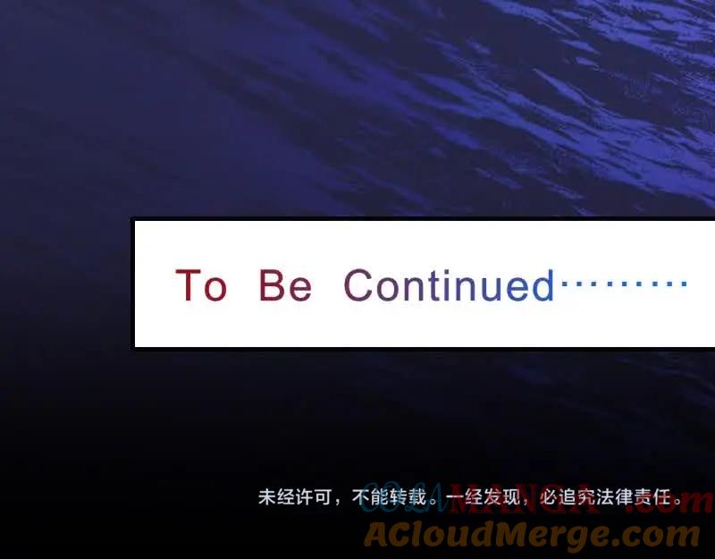 复仇要冷冷端上 - 第371话 门票 - 第91张图