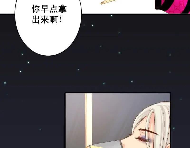 复仇要冷冷端上 - 第371话 门票 - 第9张图