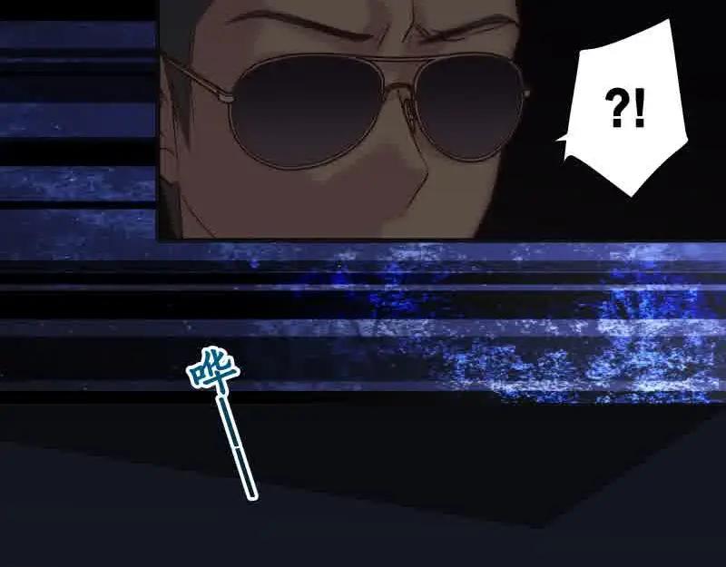 复仇要冷冷端上 - 第372话 趁乱 - 第59张图