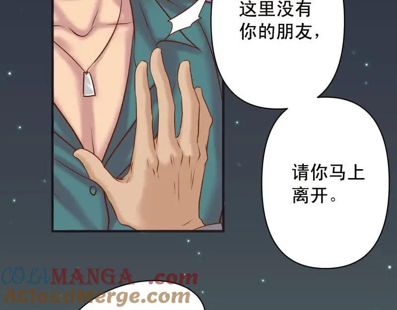 复仇要冷冷端上 - 第372话 趁乱 - 第28张图