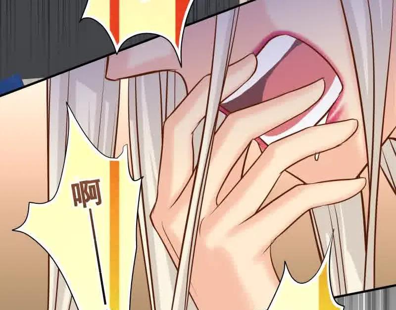 复仇要冷冷端上 - 第372话 趁乱 - 第3张图