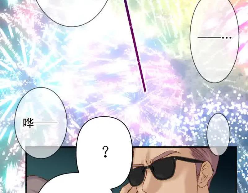 复仇要冷冷端上 - 第372话 趁乱 - 第72张图