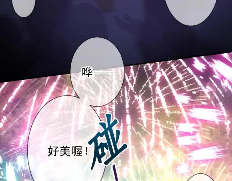 复仇要冷冷端上 - 第372话 趁乱 - 第71张图