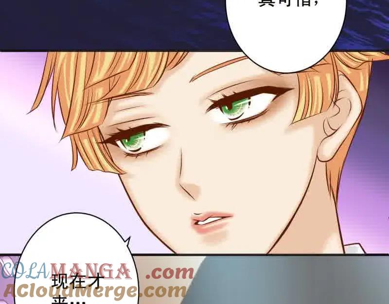 复仇要冷冷端上 - 第372话 趁乱 - 第49张图