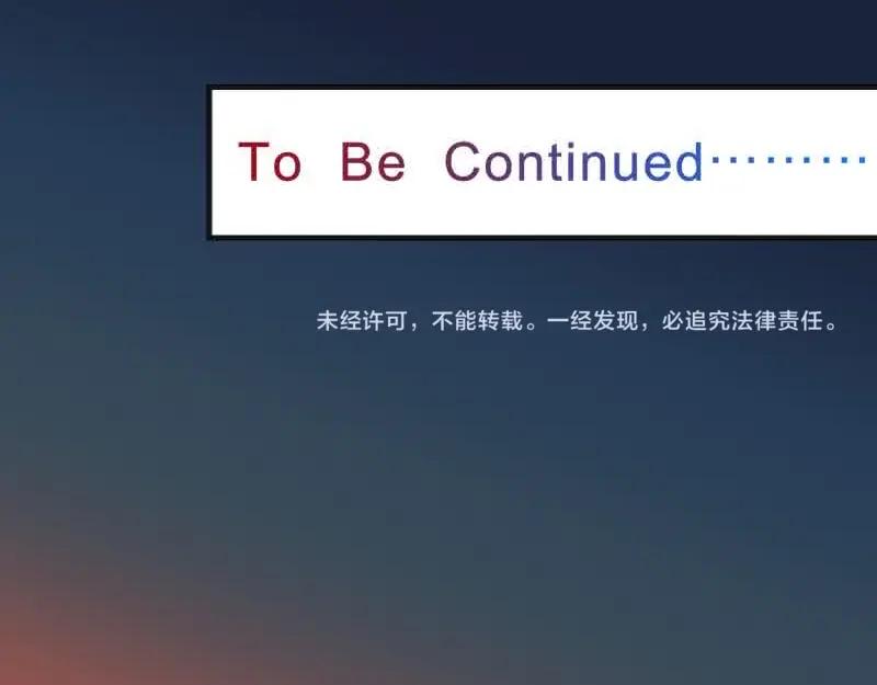 复仇要冷冷端上 - 第372话 趁乱 - 第96张图